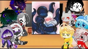 Я вернулась!!!// реакция сансов на шипы часть 2//(≧▽≦)