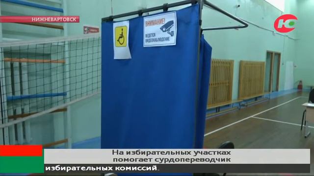Слабослышащим югорчанам на избирательном участке помогает сурдопереводчик смотреть онлайн