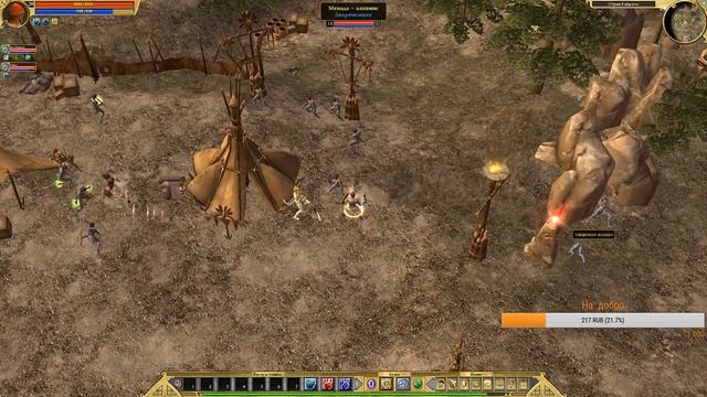 Cтрим (Titan Quest) смотреть онлайн