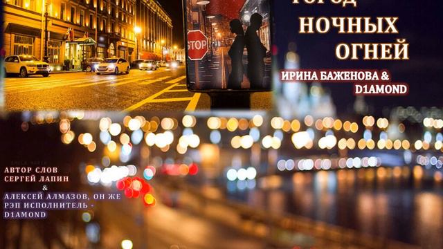 ГОРОД НОЧНЫХ ОГНЕЙ СУПЕР НОВИНКА ГОДА! смотреть онлайн