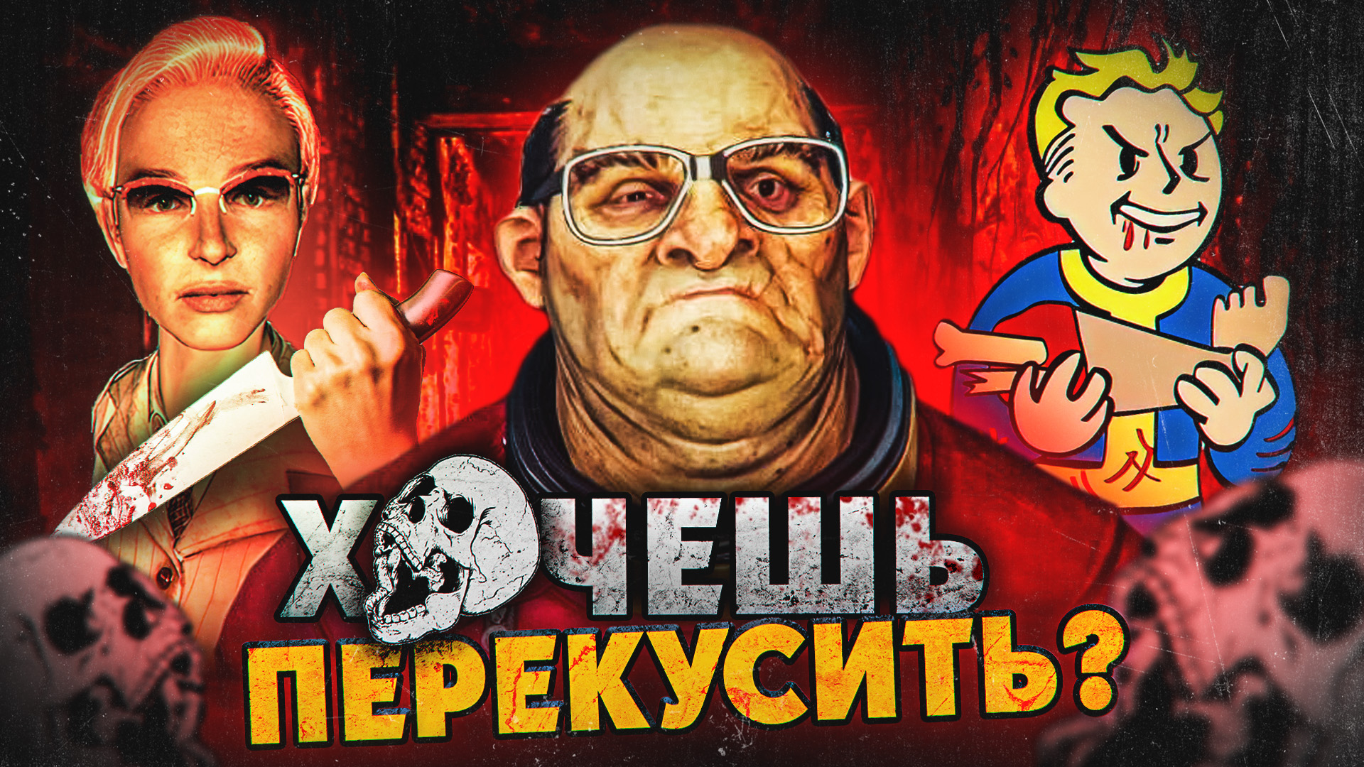 7 РЕБЯТ, СТАВШИХ КАННИБАЛАМИ СЛИШКОМ БЫСТРО смотреть онлайн