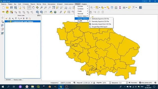QGIS 2 - № 24. Экспорт таблицы атрибутов. смотреть онлайн