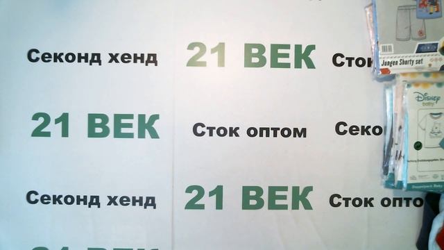 #5216 Disney детский микс сток цена 1780 руб. за 1 кг. вес 8.5 кг./71 шт./ 15130 руб./ 213 руб.