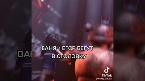 СМЕШНЫЕ МЕМЫ ПРО ФНАФ