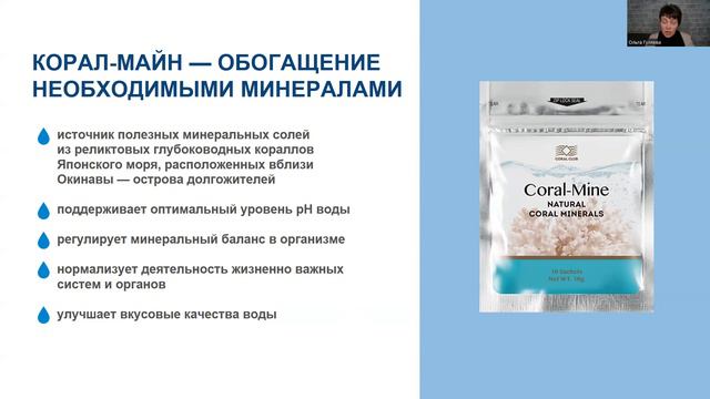 Вода - источник жизни. смотреть онлайн