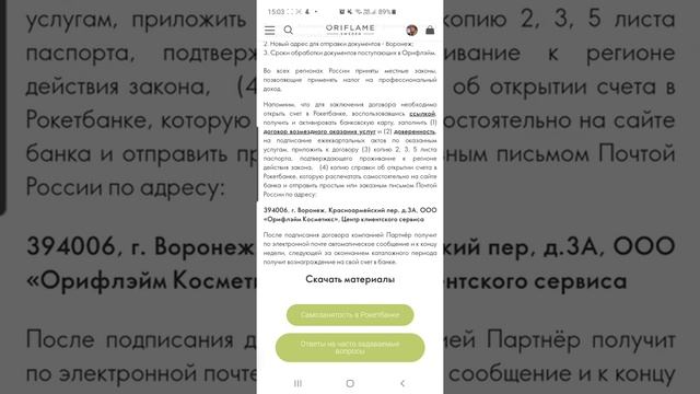 Секреты Творческой Самореализации