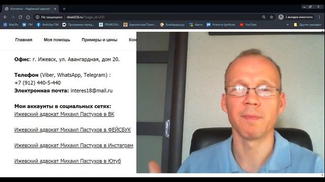 Иж Адвокат Пастухов. Последствия неявки в суд по уголовному делу подсудимого, свидетеля,потерпевшег смотреть онлайн