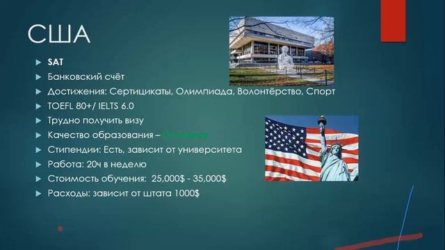 Чет өлкөдө билим алуу ! Тимур Жакыпов смотреть онлайн