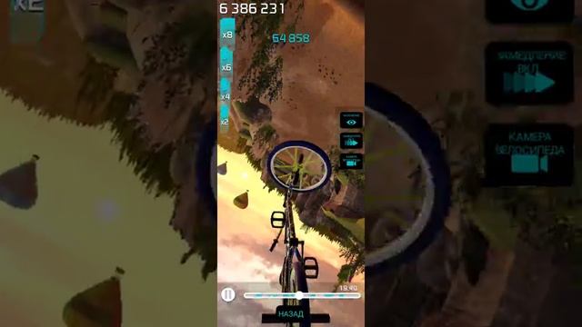 Touchgrind bmx 2 world record run (20,615,087) смотреть онлайн