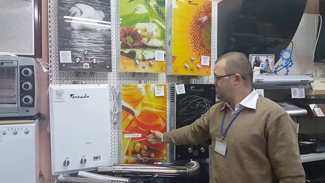 Газовые колонки Торнадо смотреть онлайн