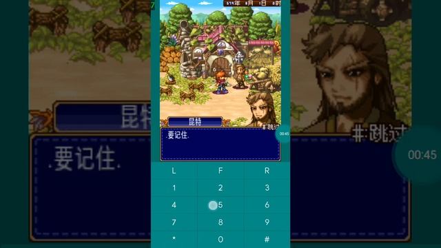 【JAVA GAMES】 Dragonia - J2me Loader смотреть онлайн