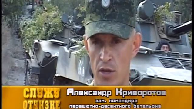 Масштабные учения морской пехоты смотреть онлайн