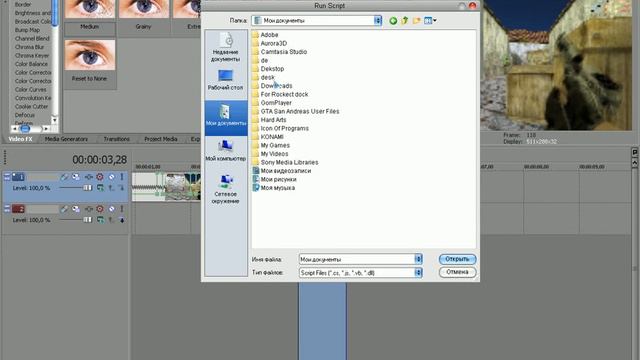 Tutorial №1 # About Velocity & Vegas Quake смотреть онлайн