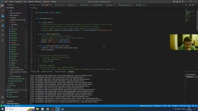 #python #веселье #программирование #гта5рп #стример #codewars #roblox #роблокс (Твич в описании) смотреть онлайн