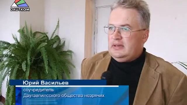 Фонд поддержки общественных организаций смотреть онлайн