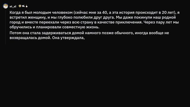 Когда вы поняли, что вас не любят? смотреть онлайн