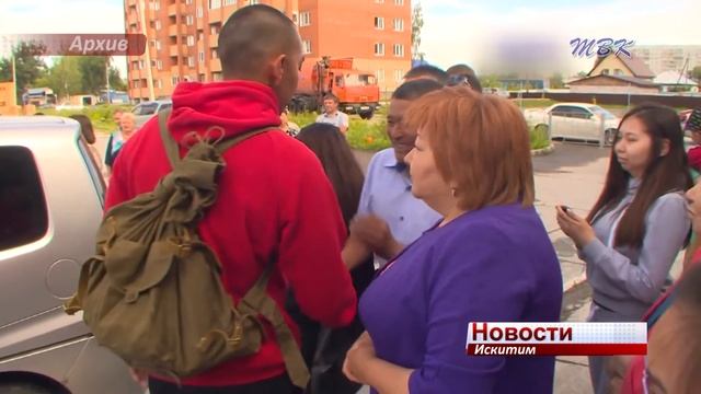 В Искитиме состоялась встреча матерей, дети которых служат в армии смотреть онлайн