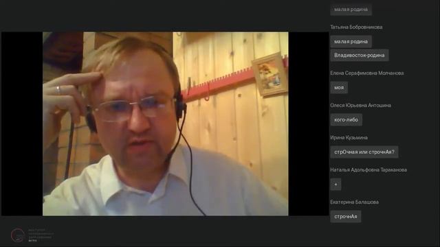 Проблемные вопросы преподавания русского языка в начальной школе смотреть онлайн