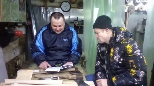 Финский топор, топор викинга?!, и книга о топорах...