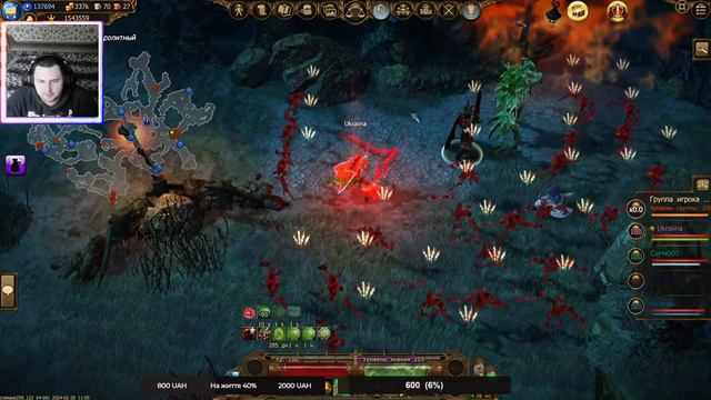 Drakensang Online - АКЦИЯ | DRAGAN | МИНИ | ПРОБЛЕСК ПРОШЛОГО