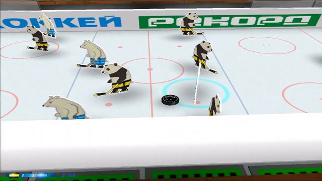 МЕДВЕДИ ИГРАЮТ В ХОККЕЙ! #3 - РОССИЯ - ФИНЛЯНДИЯ! смотреть онлайн