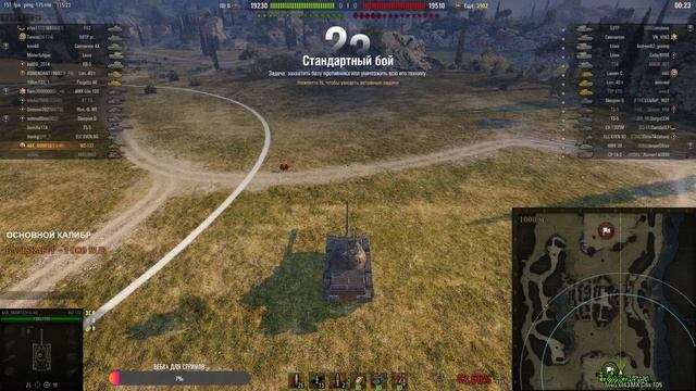 ? WZ-132 - идеальный танк для прохождения лбз Союз-15. Гордость Союза смотреть онлайн