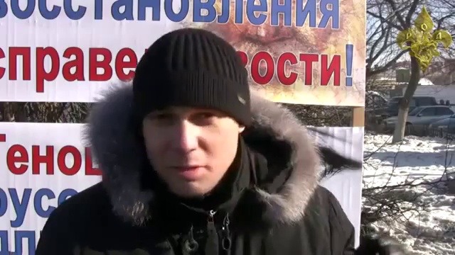 Омск. Пикет против геноцида смотреть онлайн
