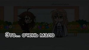 Пойми я не звезда! Что тебе еще от меня нужно а?!