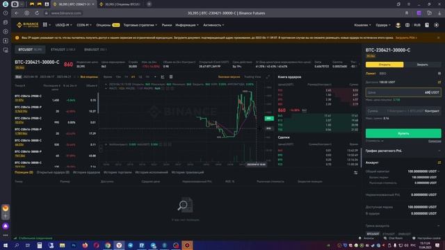 УмныеСистемыУправления