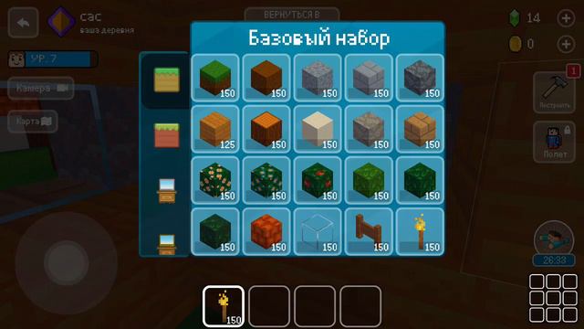 как из дома сделай магазин в блок крафт 3д смотреть онлайн