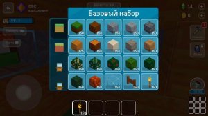 как из дома сделай магазин в блок крафт 3д