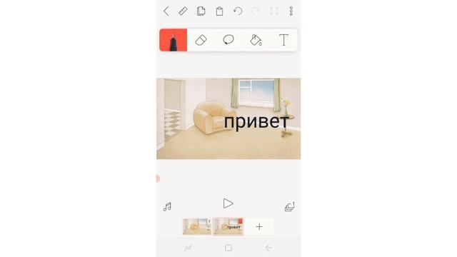 приложения для рисование смотреть онлайн