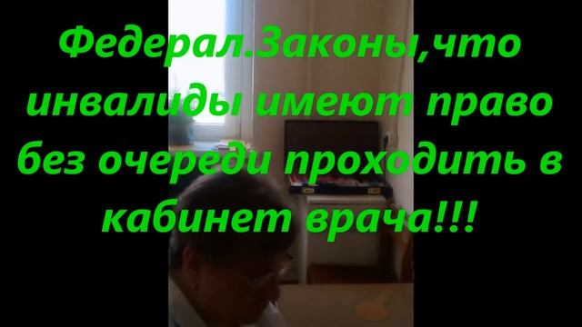 Горполиклиника г Рославль Приходите завтра, в 5 утра!!! смотреть онлайн