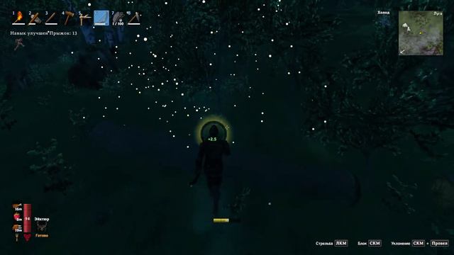 Valheim Test смотреть онлайн