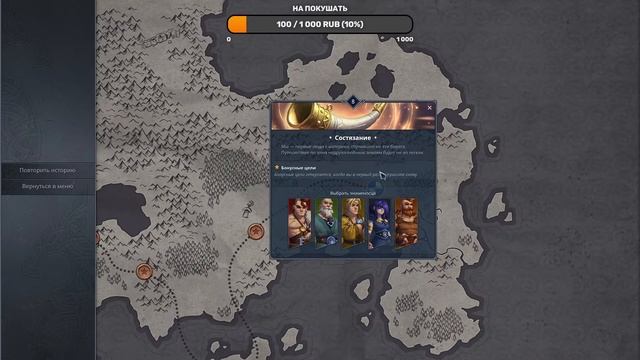 Осилим до конца игру за один стрим? Стрим по игре N O R T H G A R D смотреть онлайн