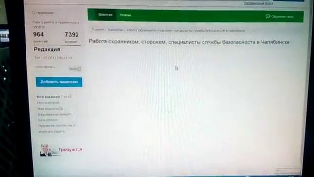 Работа 7 в Челябинске(29) смотреть онлайн