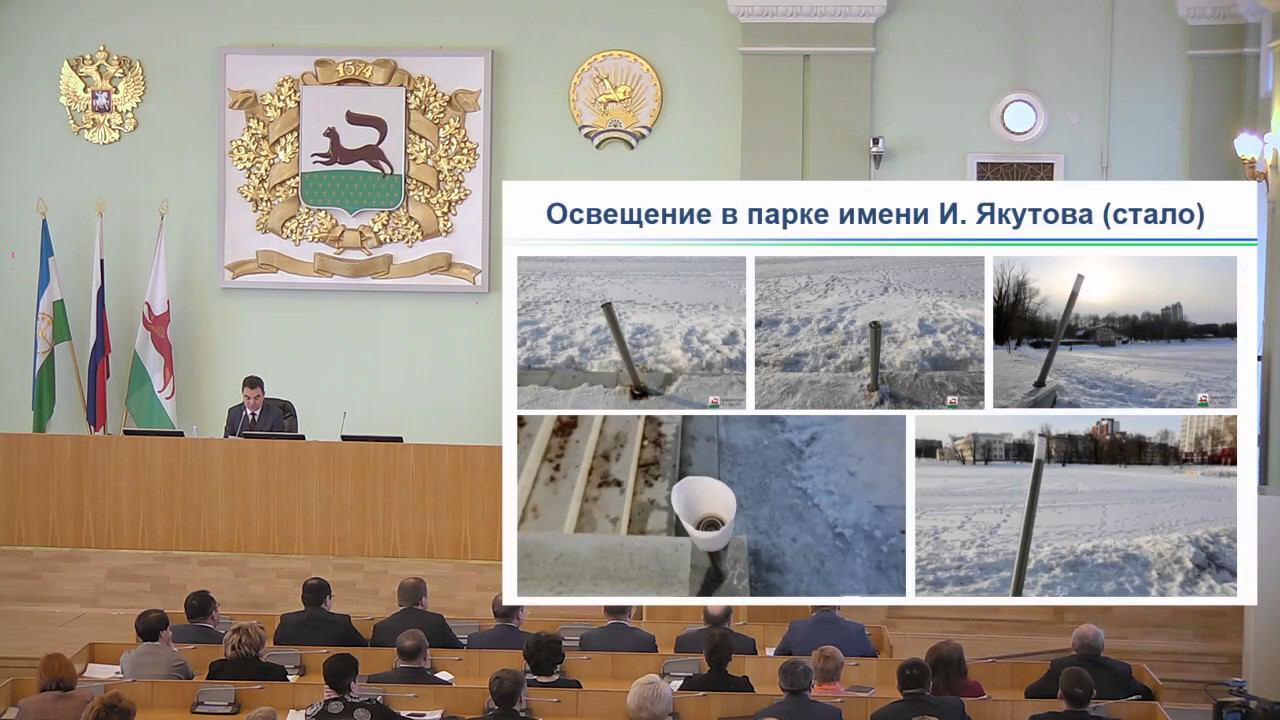 Вандалы в парке им.Якутова смотреть онлайн