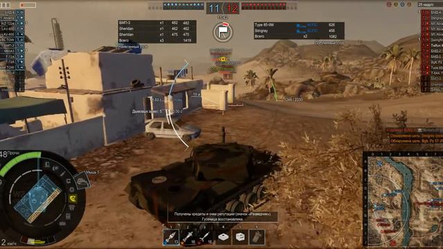 Китайбас вазик wz 1224 один работает за всю команду смотреть онлайн