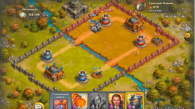 Королевский Замес || Игра ВКонтакте! смотреть онлайн