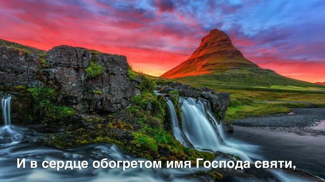 Будь верен в испытаньях | Angela Kukhotska & Angelina Kudrik смотреть онлайн