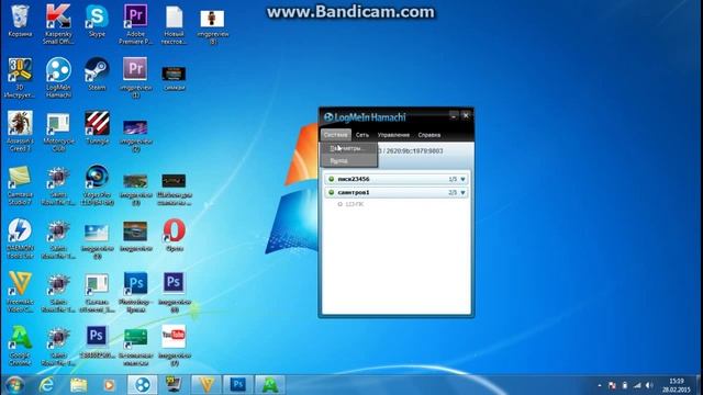 Logmein Hamachi-[Как сделать проблему с туннелем? смотреть онлайн