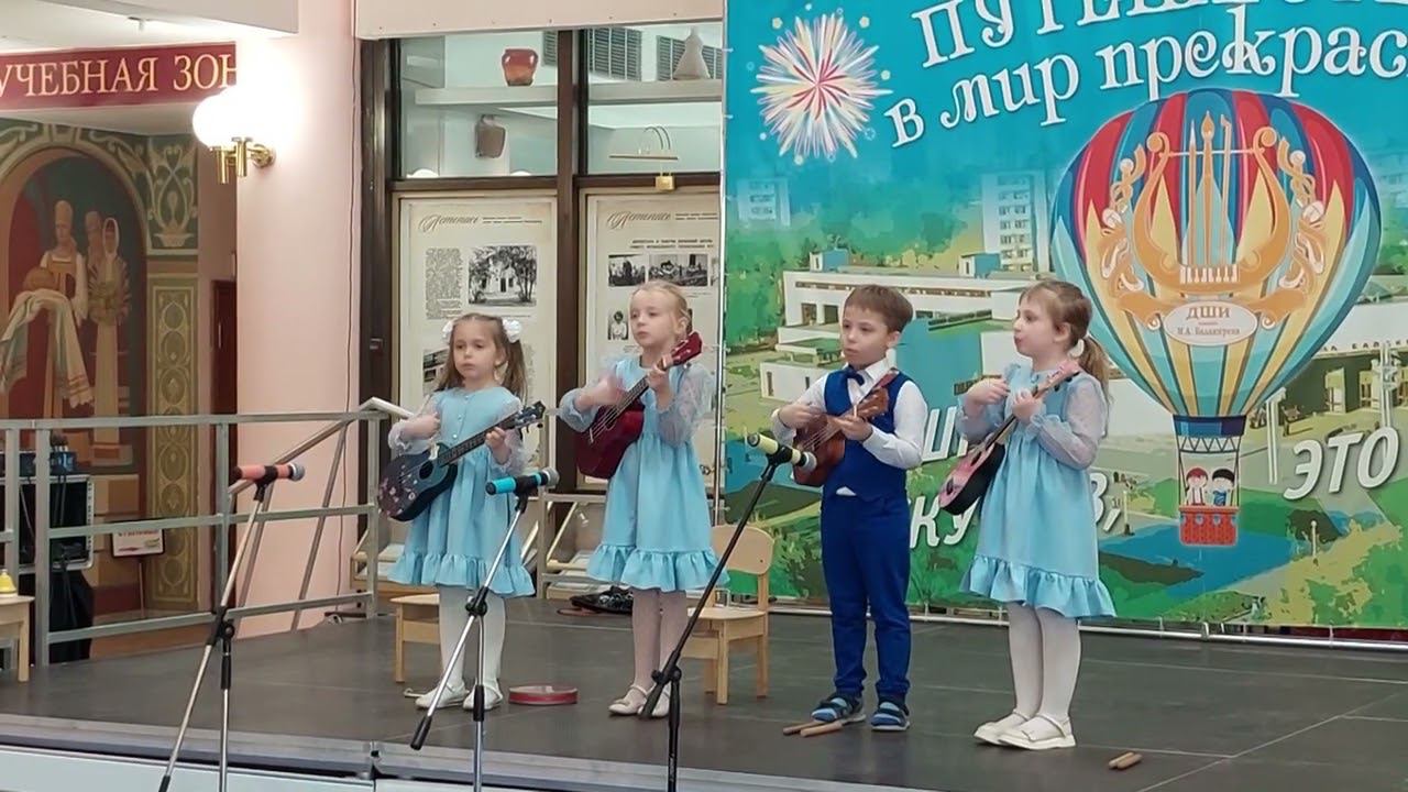 "Открытый микрофон" в ДШИ Балакирева. Укулели (7 марта 2024) смотреть онлайн