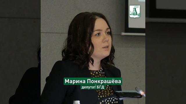 Молодёжный парламент 2022 смотреть онлайн