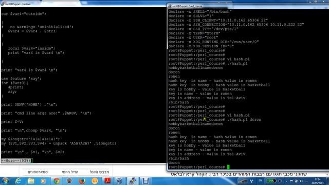 Perl 6 more on hash getting input from user @ARGV,STDIN смотреть онлайн