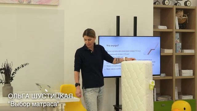 ЭФИР: Выбор матраса смотреть онлайн