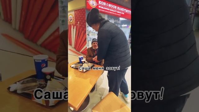 Помог дедушке!! Делайте добро и дарите счастье смотреть онлайн