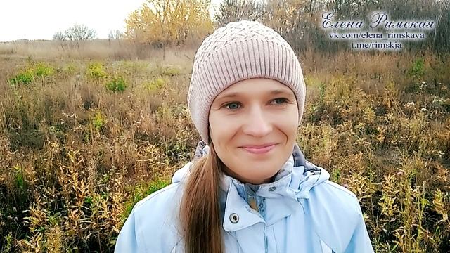 Муж меня не слышит, что делать? Елена Римская смотреть онлайн