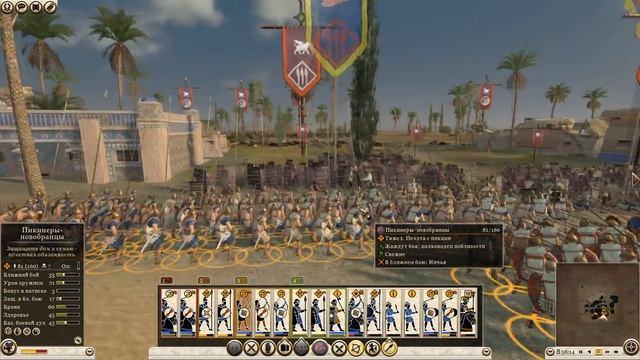 Наследие Александра Великого в ROME 2 Total War | Бактрия смотреть онлайн