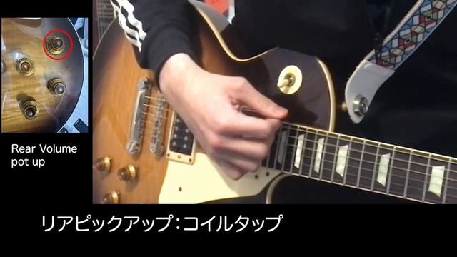 Orville By Gibson LesPaul Standard (Jimmy Page Circuit)