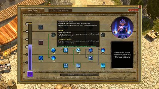прохождение игры Titan Quest - Immortal Throne эпизод #11 смотреть онлайн